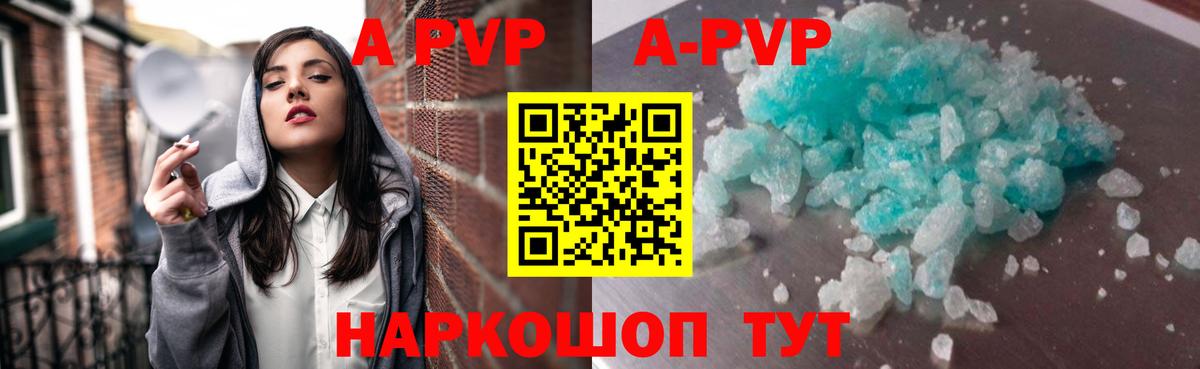 Alfa_PVP СК КРИС  Alfa_PVP крисы CK  Вход с VPN  Усть-Лабинск 