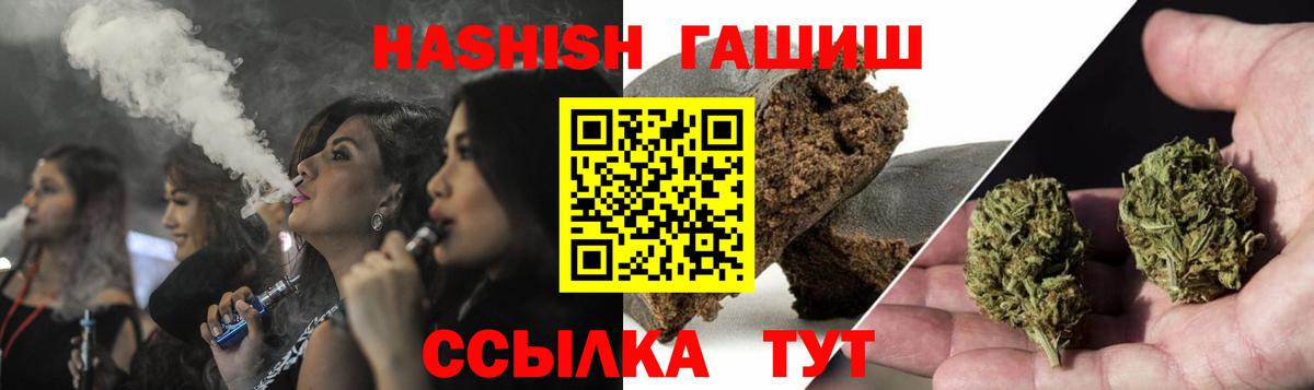 купить   ГАШИШ AMNESIA HAZE  Вход с VPN  Усть-Лабинск 