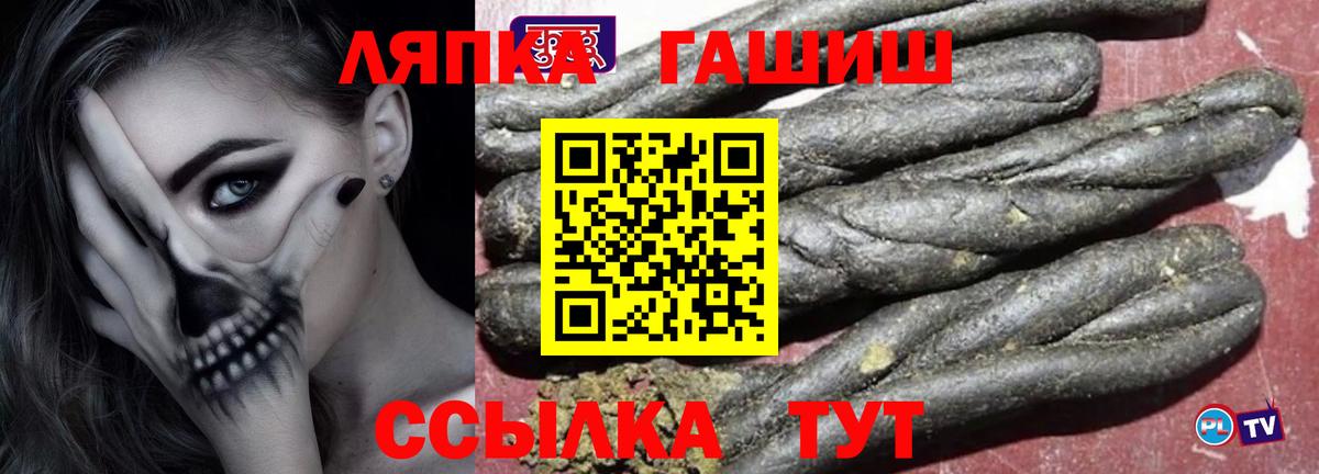 Гашиш ice o lator Усть-Лабинск