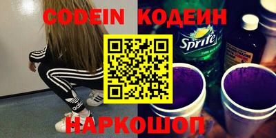 PSILOCYBIN Конаково