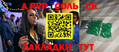 кокаин премиум Аргун