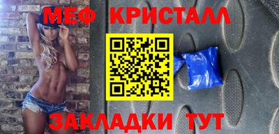 первитин Коммунар