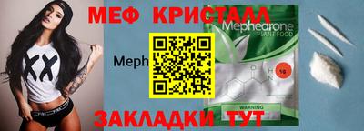 PSILOCYBIN Конаково
