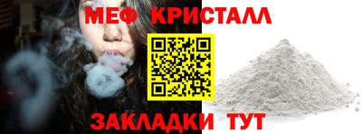 COCAINE Апрелевка