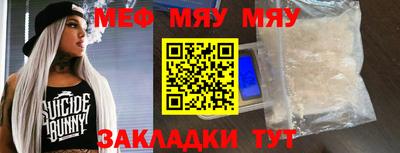 COCAINE Апрелевка