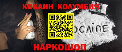 PSILOCYBIN Конаково