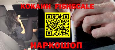 бутик Комсомольск-на-Амуре