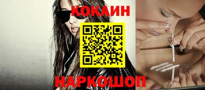 бутик Комсомольск-на-Амуре