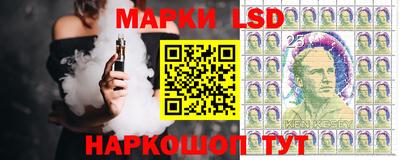 бутик Комсомольск-на-Амуре