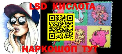 бутик Комсомольск-на-Амуре