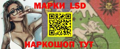 бутик Комсомольск-на-Амуре