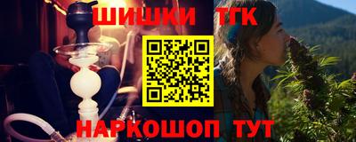 PSILOCYBIN Конаково