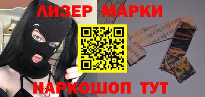 COCAINE Апрелевка