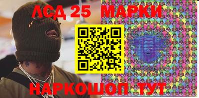 гашиш Апшеронск