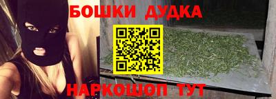 бутик Комсомольск-на-Амуре