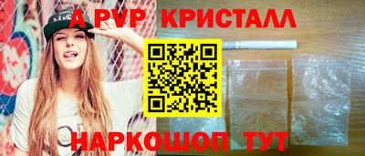 первитин Коммунар
