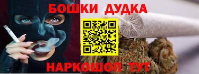 бутик Комсомольск-на-Амуре