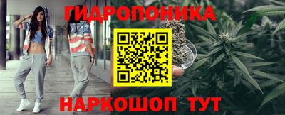 бутик Комсомольск-на-Амуре