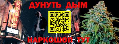 гашиш Апшеронск