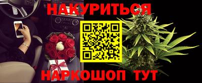 PSILOCYBIN Конаково