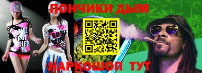 гашиш Апшеронск