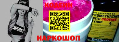 PSILOCYBIN Конаково