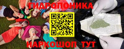 бутик Комсомольск-на-Амуре