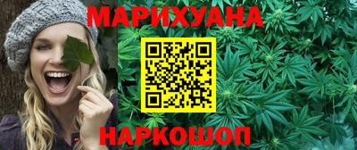 бутик Комсомольск-на-Амуре