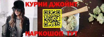 бутик Комсомольск-на-Амуре