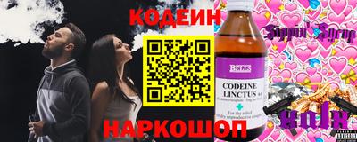 PSILOCYBIN Конаково