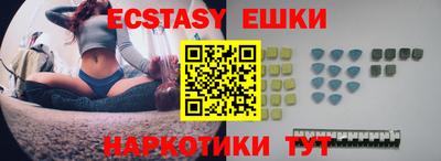 первитин Коммунар