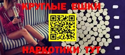 первитин Коммунар