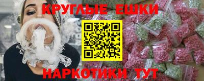 бутик Комсомольск-на-Амуре