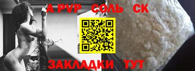 гашиш Апшеронск