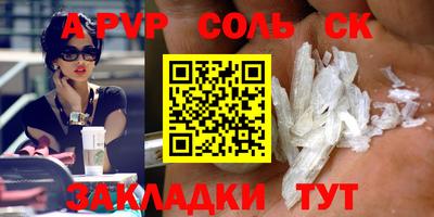 COCAINE Апрелевка