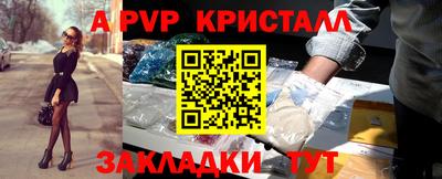 PSILOCYBIN Конаково
