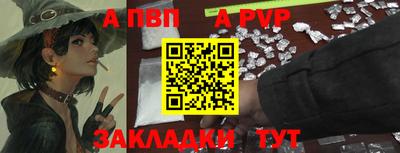 первитин Коммунар