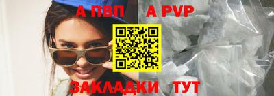 бутик Комсомольск-на-Амуре