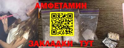 бутик Комсомольск-на-Амуре