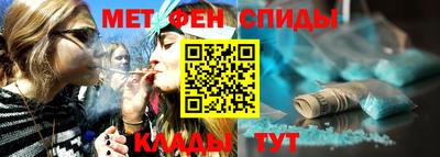 первитин Коммунар