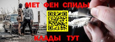 бутик Комсомольск-на-Амуре