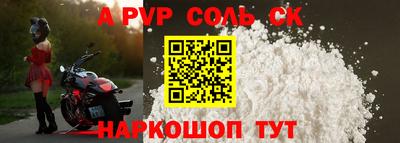 бутик Комсомольск-на-Амуре