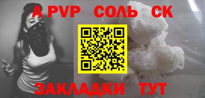 гашиш Апшеронск