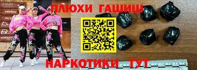 PSILOCYBIN Конаково