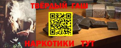 бутик Комсомольск-на-Амуре