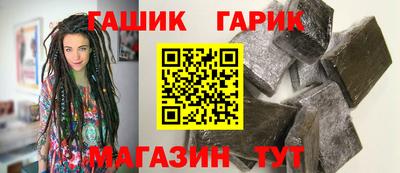 гашиш Апшеронск