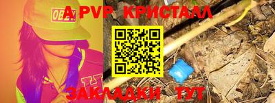 гашиш Апшеронск