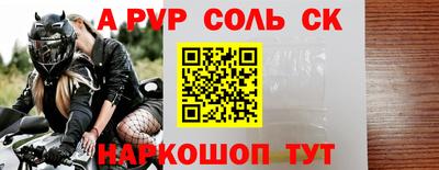 PSILOCYBIN Конаково