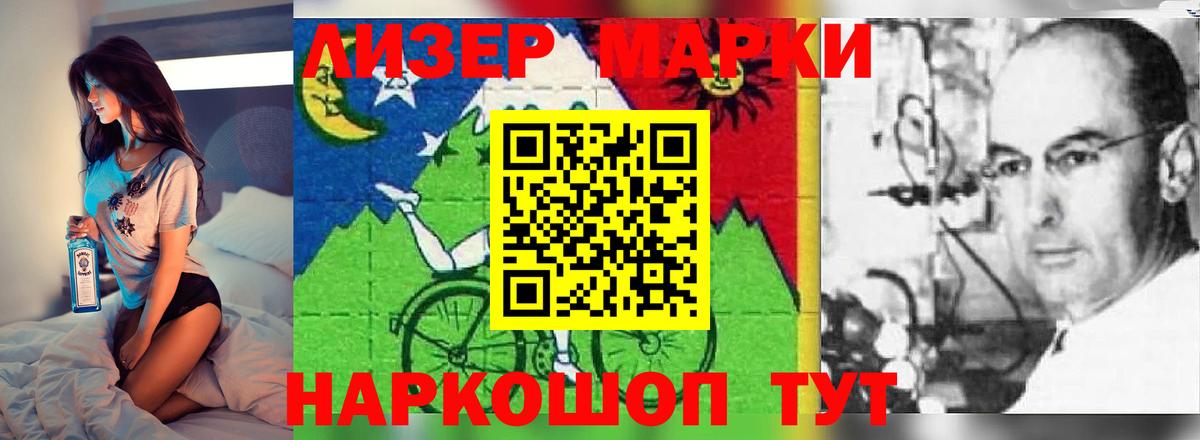 LSD-25 экстази кислота  Вход с VPN  ЛСД экстази кислота  Усть-Лабинск 