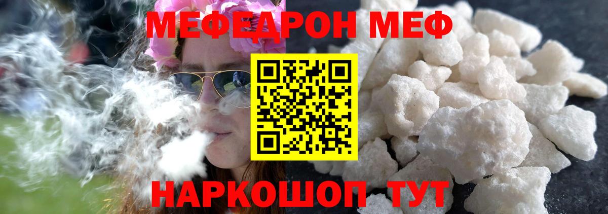 Амфетамин Усть-Лабинск